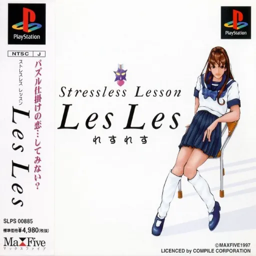 Stressless Lesson - Les Les (Japan)